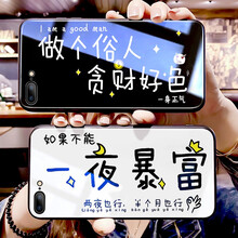 NCU 蘋果7/8/6/x/xs/xr/xsmax 手機(jī)殼/保護(hù)套