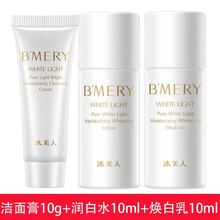 去暗黃美白產(chǎn)品