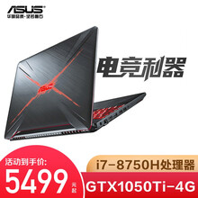骨灰級游戲本ASUS