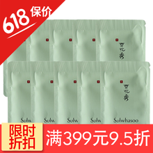 祛痘睡眠面膜