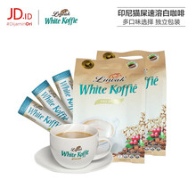 醇香進(jìn)口葡萄酒，讓你愛(ài)上吃咖啡