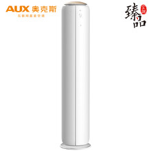 奧克斯柜機,奧克斯柜機,怎么樣