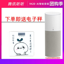 騰訊影音