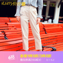 kuhnmarvin,kuhnmarvin,庫恩,休閑,排名,庫恩,瑪維,瑪維,休閑褲,褲排行榜,推薦