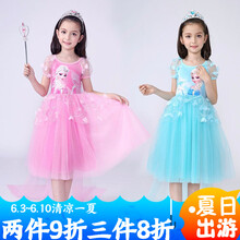 夏季女童冬裝