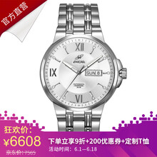 3168,3168,英納格,英納格,怎么樣