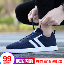 特步（XTEP）跑步鞋9083深藍(lán) 40