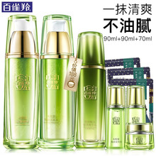 肌膚能量