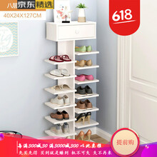 簡(jiǎn)約實(shí)木鞋架，讓衣物變得更整潔