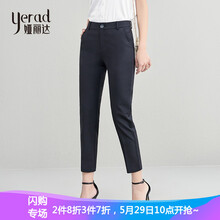 修身喇叭褲，打造優(yōu)雅女神