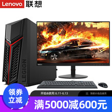 聯(lián)想（Lenovo） 刃7000二代 商用電腦 臺(tái)式機(jī)
