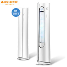 智能變頻空調(diào)，讓生活更舒適