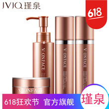 瑾泉護(hù)膚霜