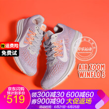 耐克（NIKE）跑步鞋WINFLO 5 銀灰AA7414-006 