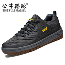 公牛駱駝（THE BULL CAMEL）男士灰色 41