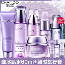 控油潔面乳，拯救你的肌膚