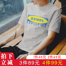 迪欖 短袖 男士T恤 T151灰色 