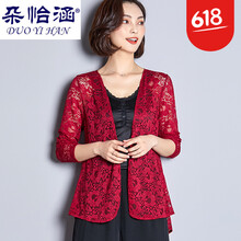 朵怡涵（DUOYIHAN）針織衫九分袖