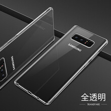 序歌（XUGE） 三星note8 手機(jī)殼/保護(hù)套