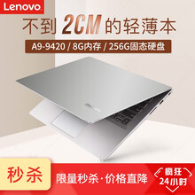 聯(lián)想310s筆記本