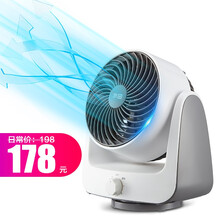 水田 FSQ-MF06A-M3 電風(fēng)扇