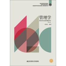 書摘