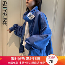 寬松長(zhǎng)袖外套，你的時(shí)尚小心機(jī)