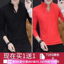 阿遜特（AspecialXun） 長(cháng)袖 男士T恤 黑色+紅色 