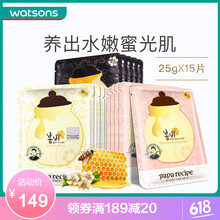 排名,排行榜,致面,面膜,推薦