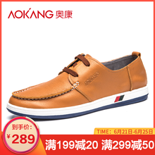 奧康（Aokang）男士棕色165011066 41