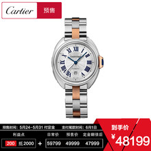 cartier,卡地亞,cartier,瑞士,怎么樣,蝴蝶,卡地亞,蝴蝶,瑞士,手表,手表