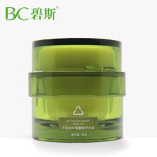碧斯乳液/面霜提拉緊致，保濕，修護(hù)，補(bǔ)水
