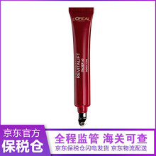 歐萊雅復顏