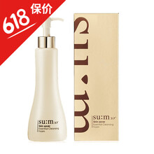 進(jìn)口呼吸37防曬霜