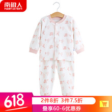 兩歲寶寶保暖