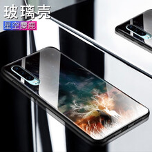 紫曦 華為p30p30 手機(jī)殼/保護(hù)套