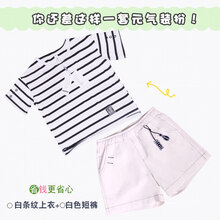 修身短款連衣裙，打造時(shí)尚小鮮肉