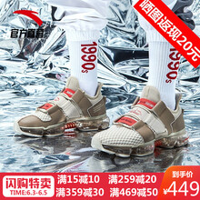 聯(lián)名網(wǎng)面鞋