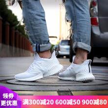 阿迪達(dá)斯（Adidas）跑步鞋19年新品 D97278  
