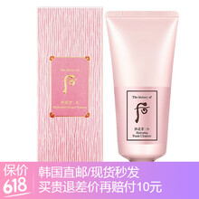 化妝品,進(jìn)口,化妝品,韓國(guó),韓國(guó),進(jìn)口,怎么樣