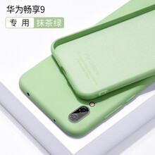 精美兒童保護套，讓你遠離裸奔
