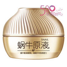 收毛孔原液