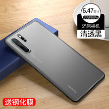 利際 華為（HUAWEI） 手機殼/保護套