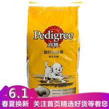 pedigree,pedigree,����,��·,��·,��ë�������а�,��ë����,�Ƽ�