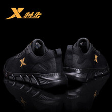 特步（XTEP）跑步鞋亮金-9867 42