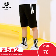 小豬班納男童夏裝