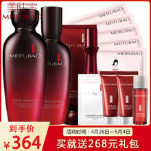保濕套裝，讓你告別干燥肌膚