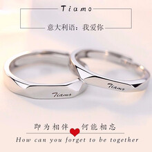 結(jié)婚銀戒指