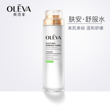 奧洛菲膚安舒護