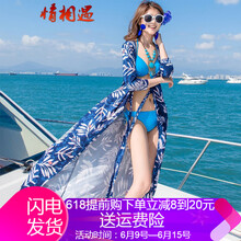 情相遇（Qingxiangyu） 碎花 腰帶 連衣裙